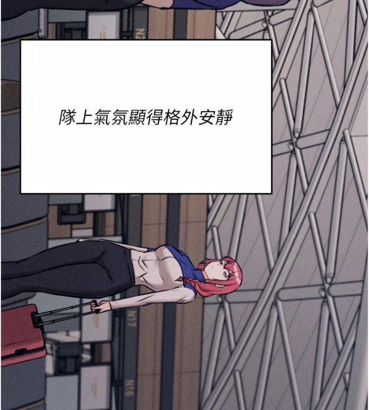选手村:母猪调教第33話-渴望成功的選手們