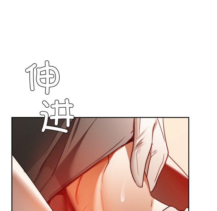 咖啡因第66話