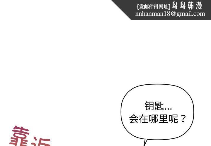 咖啡因第66話
