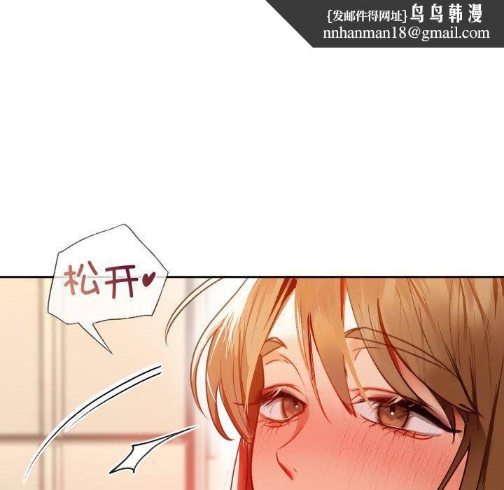咖啡因第66話