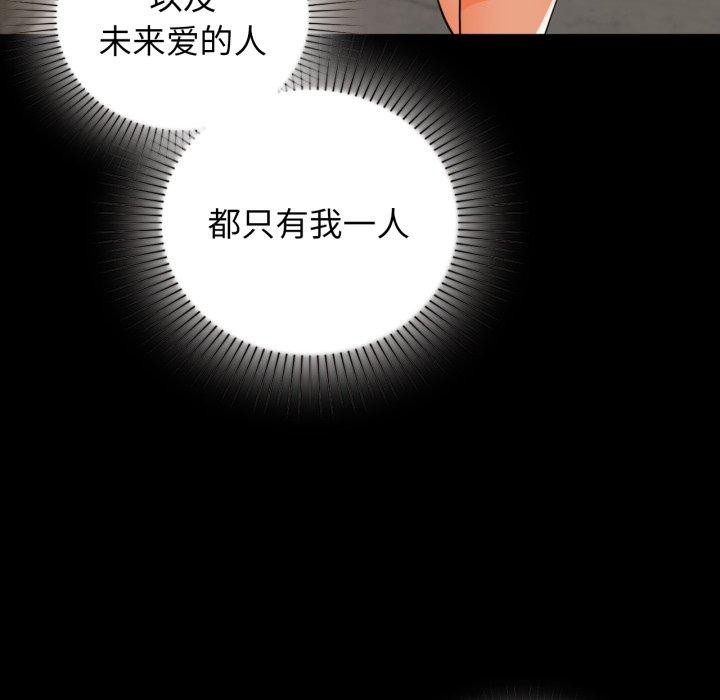 咖啡因第66話