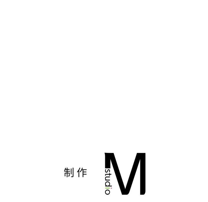 咖啡因第66話