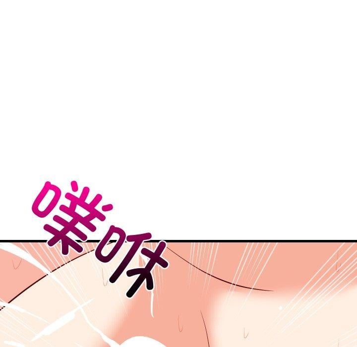 难缠姐妹偏要和我同居第50話
