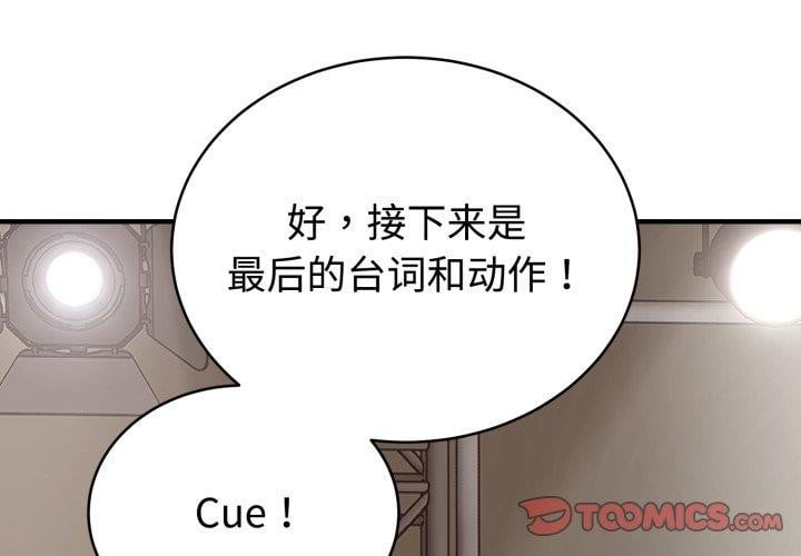 难言之秘第6話