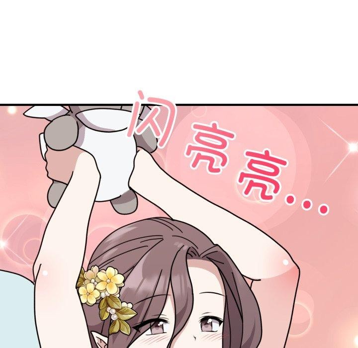 难言之秘第6話