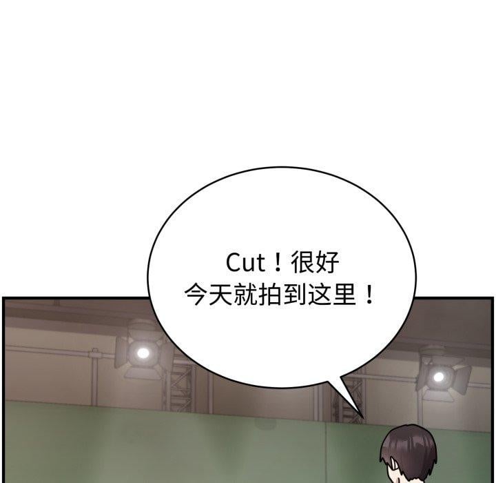 难言之秘第6話