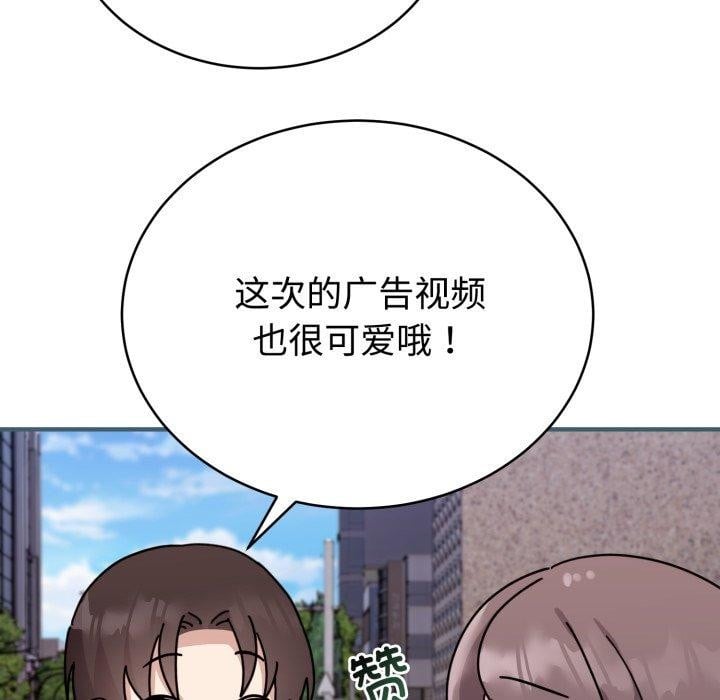 难言之秘第6話