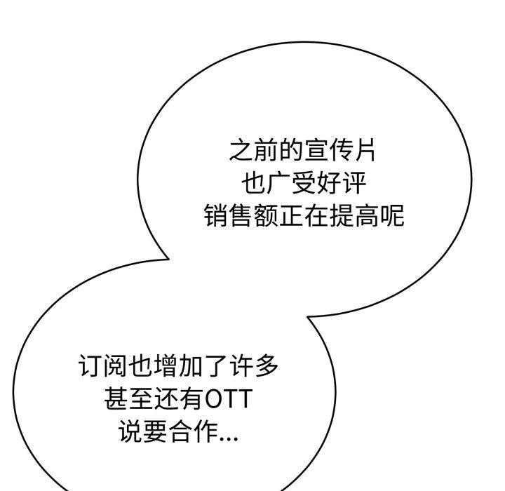 难言之秘第6話