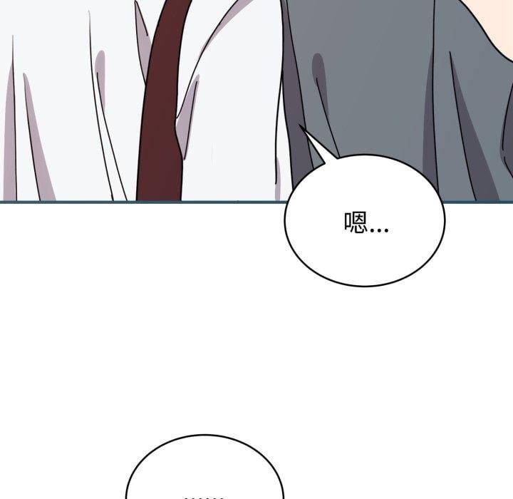 难言之秘第6話