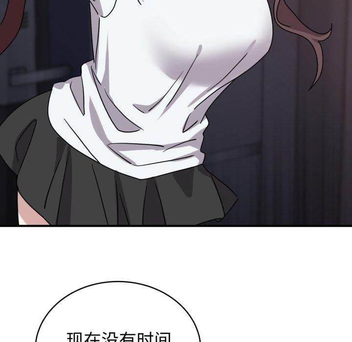 难言之秘第6話