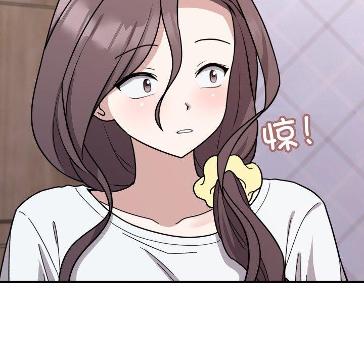 难言之秘第6話