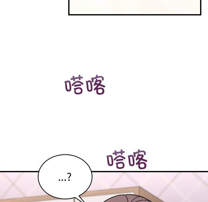 难言之秘第6話