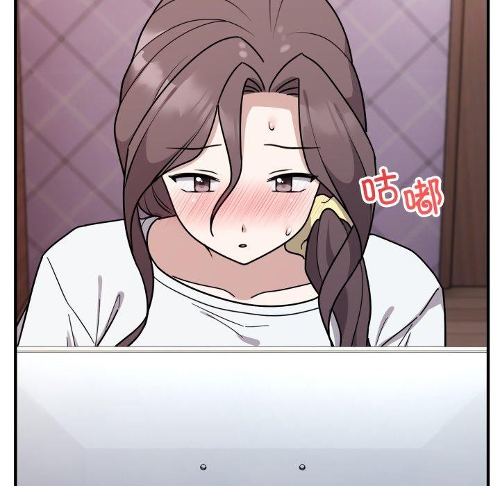 难言之秘第6話