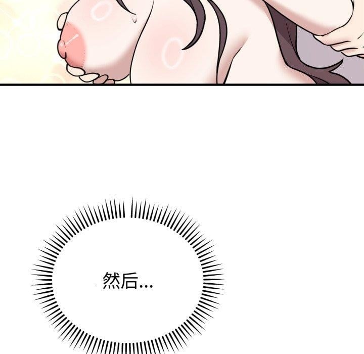 难言之秘第6話