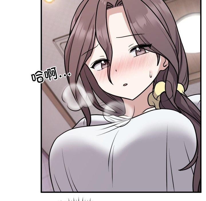 难言之秘第6話