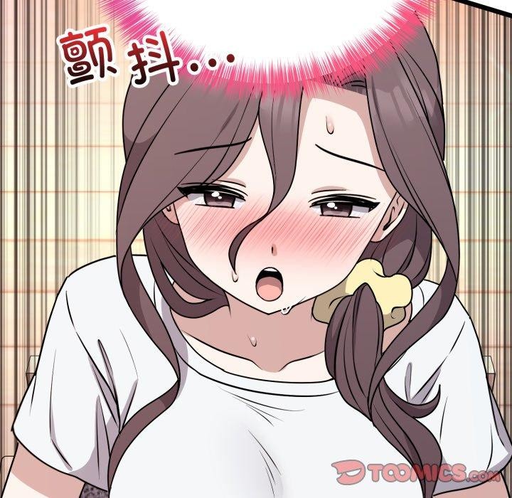 难言之秘第6話