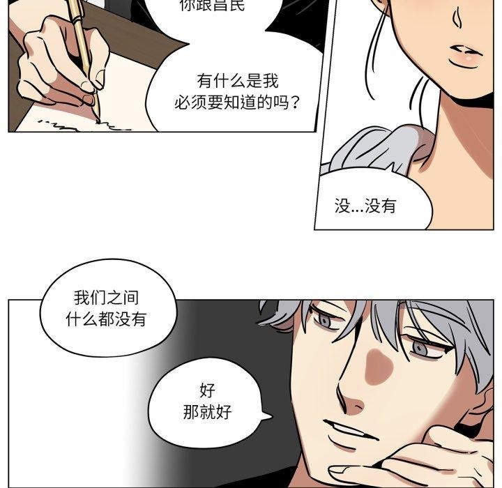 雪人第9話