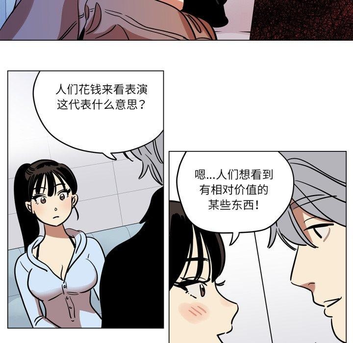 雪人第9話