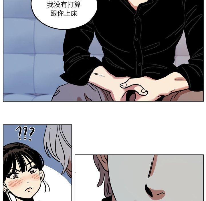 雪人第9話