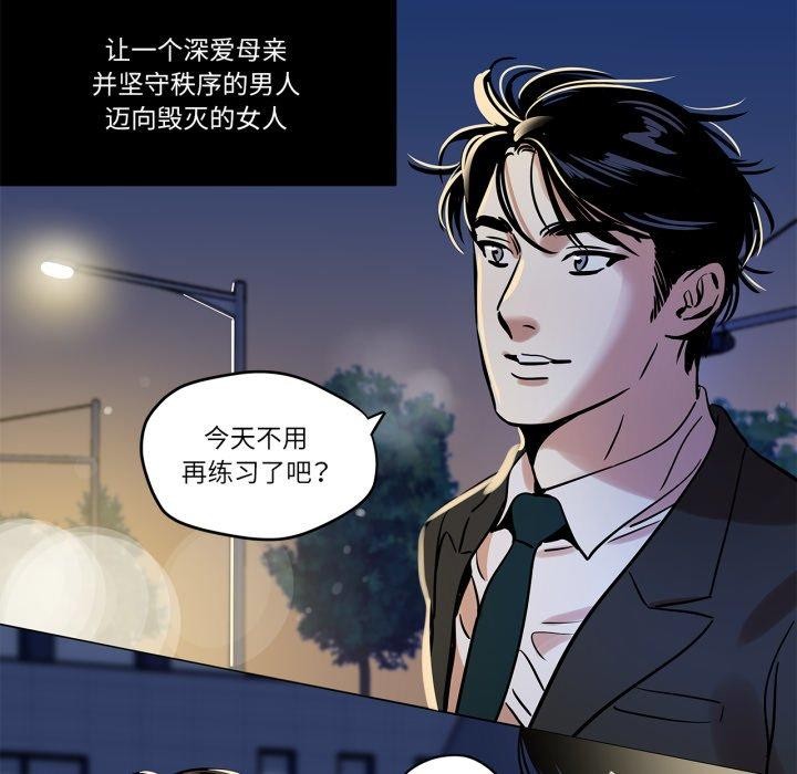 雪人第9話