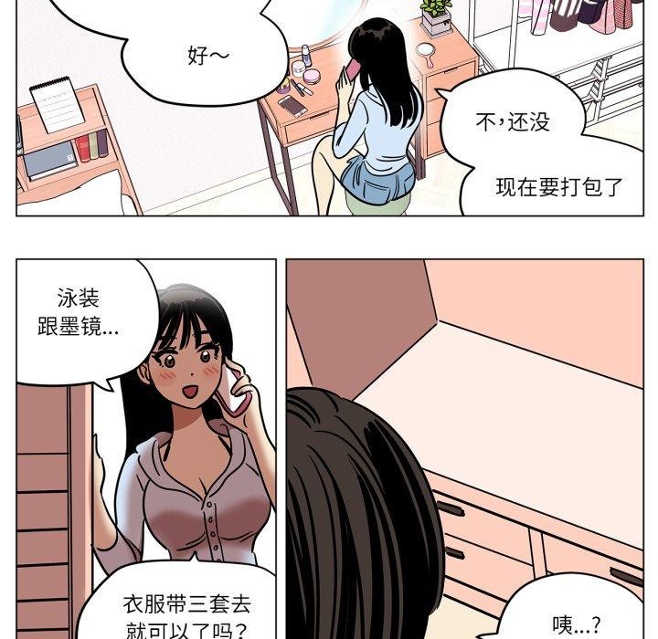 雪人第9話