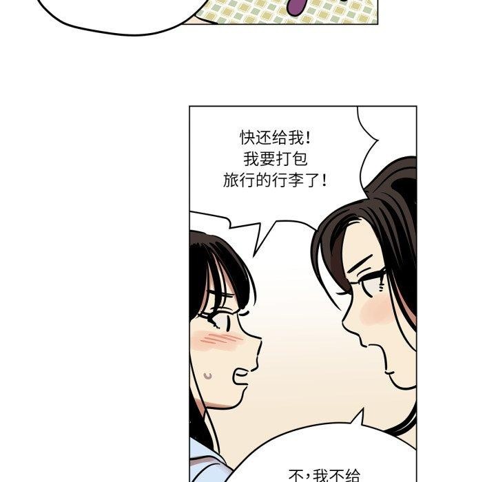 雪人第9話