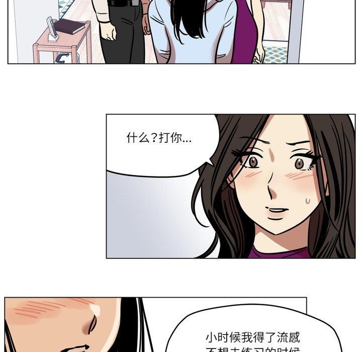 雪人第9話