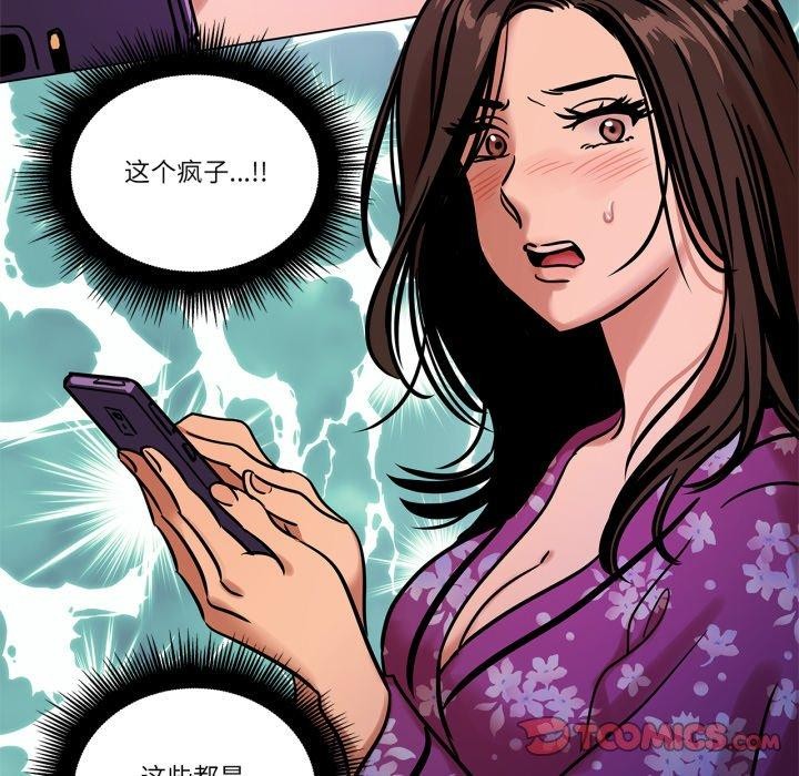 雪人第9話