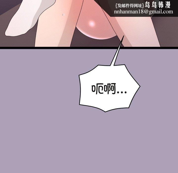 分身使我无限变强第21話