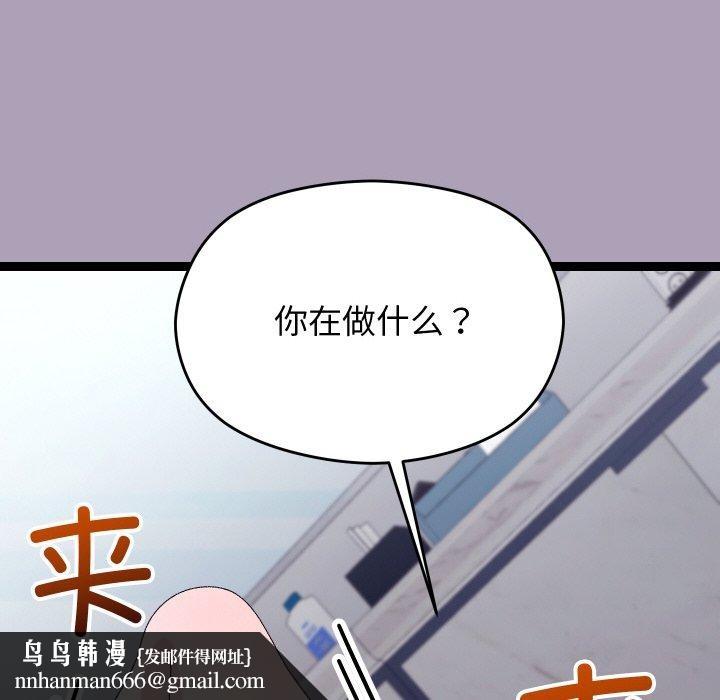 分身使我无限变强第21話