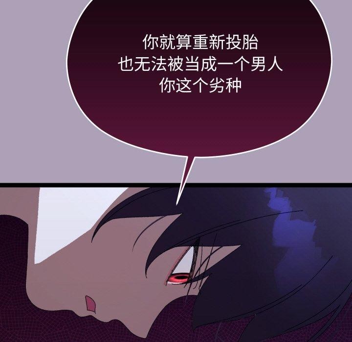 分身使我无限变强第21話