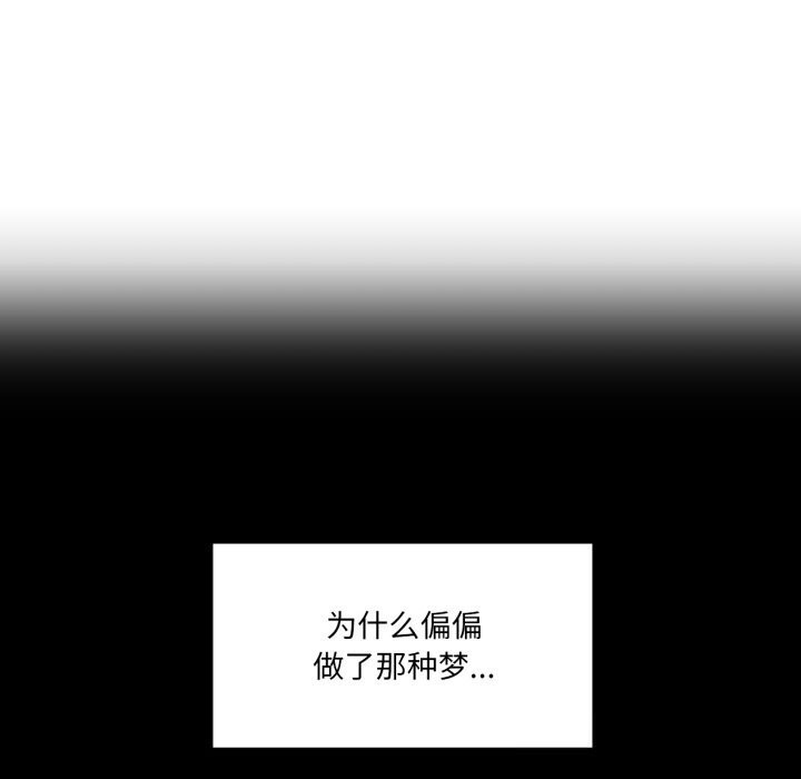 她的直播间第17話