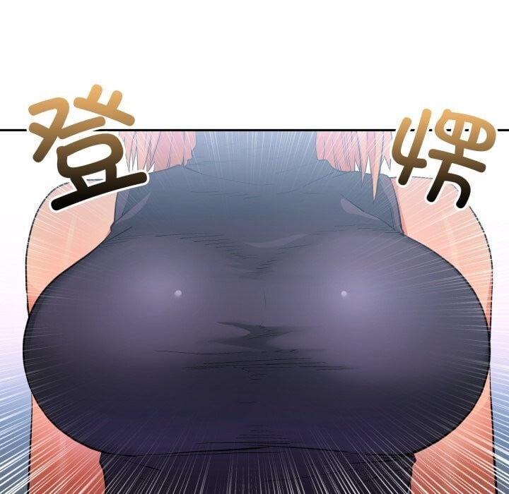 她的直播间第17話