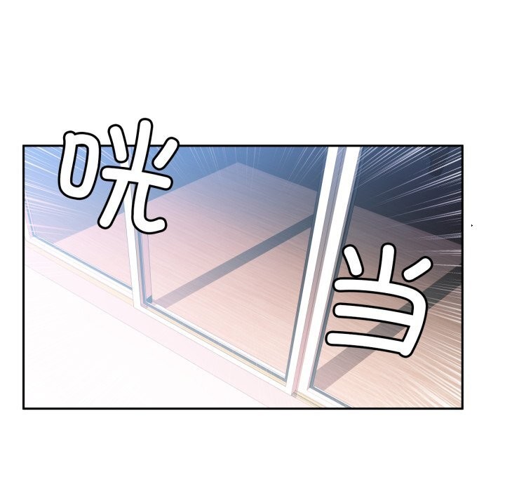 她的直播间第17話
