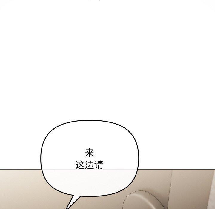 爱上你也好第20話
