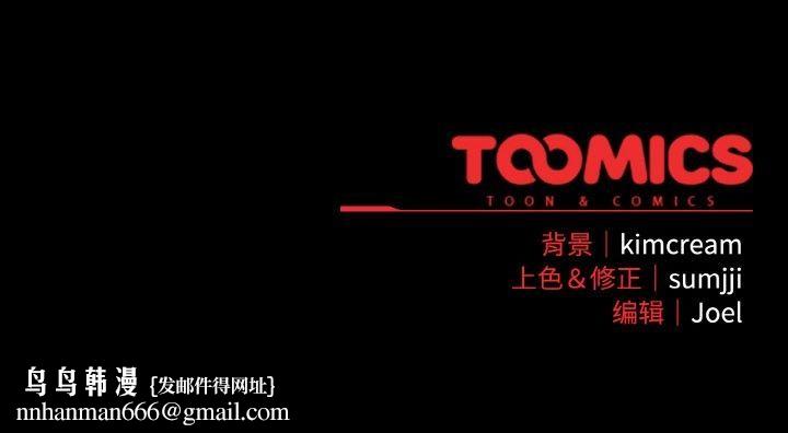 爱上你也好第20話