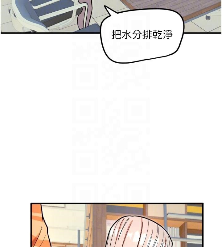 守护天使第38話-才不會乖乖聽你的!