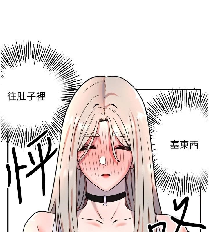 守护天使第38話-才不會乖乖聽你的!