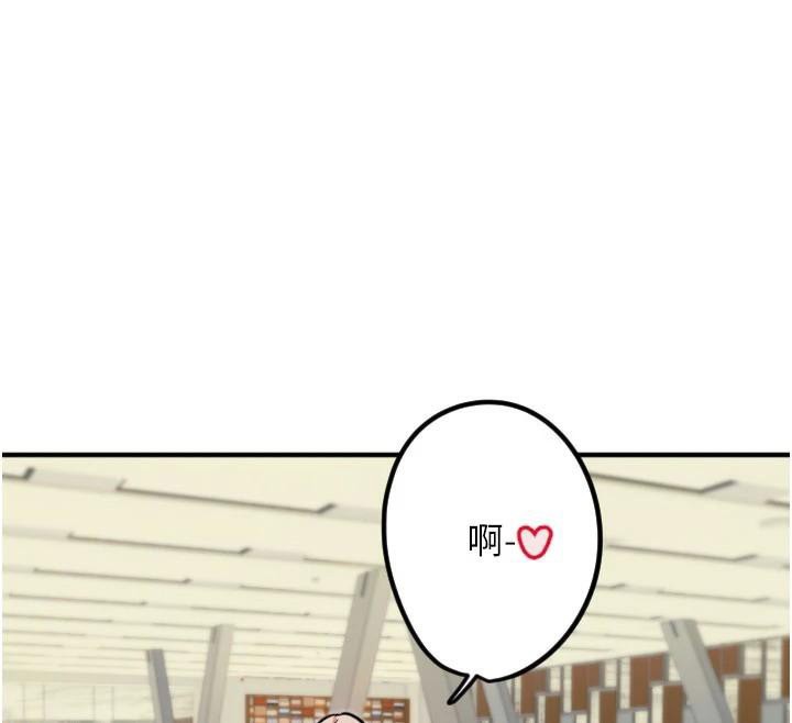 守护天使第38話-才不會乖乖聽你的!