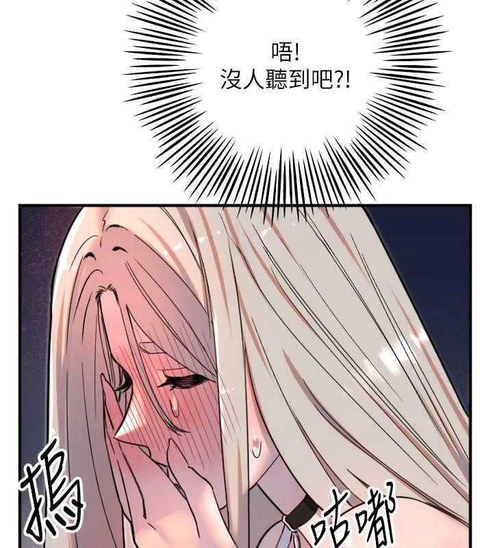守护天使第38話-才不會乖乖聽你的!