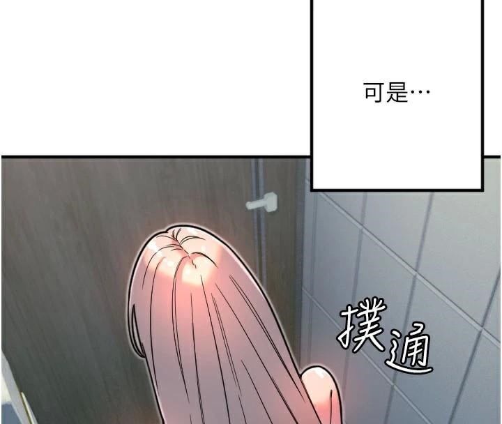 守护天使第38話-才不會乖乖聽你的!