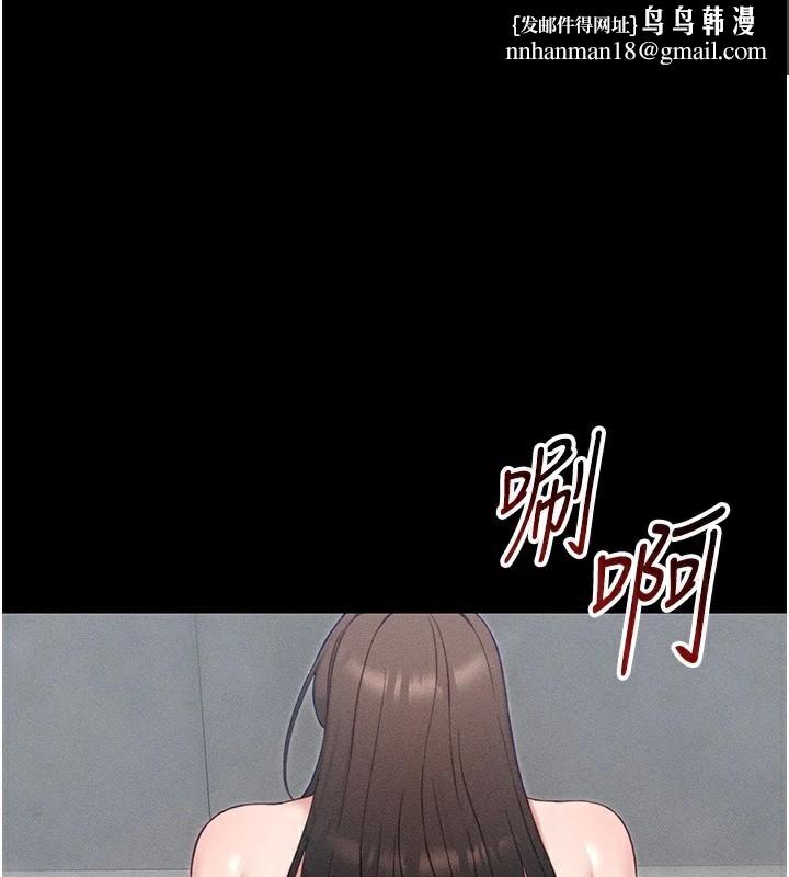 太妹攻略指南第28話-被電暈的兩隻母狗