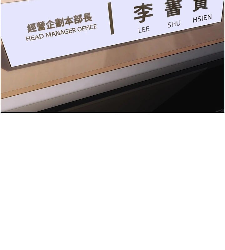 单身即纵慾第1话-恢復自由之身