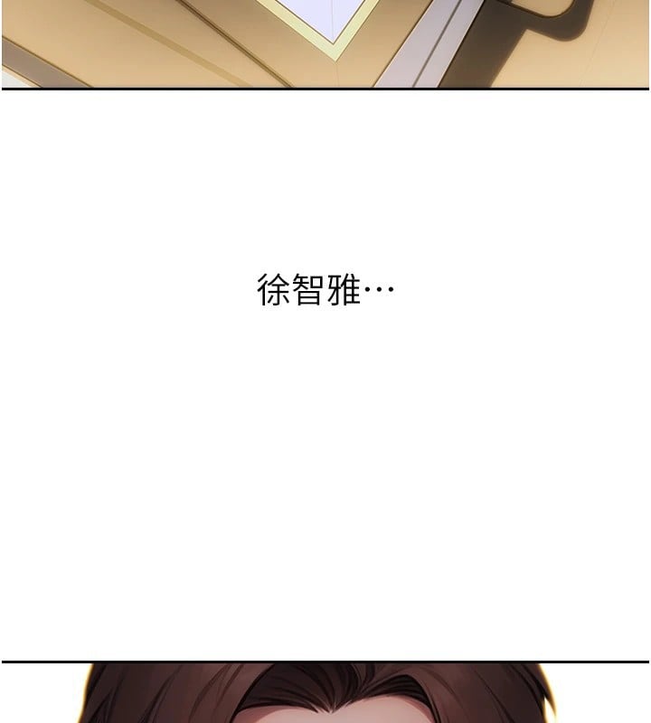 单身即纵慾第1话-恢復自由之身