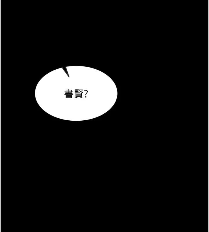单身即纵慾第1话-恢復自由之身