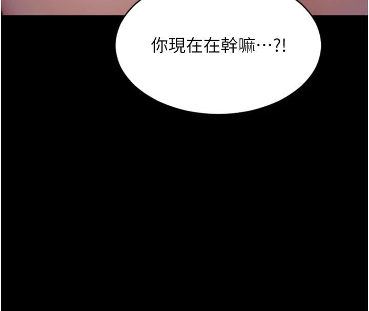 单身即纵慾第1话-恢復自由之身