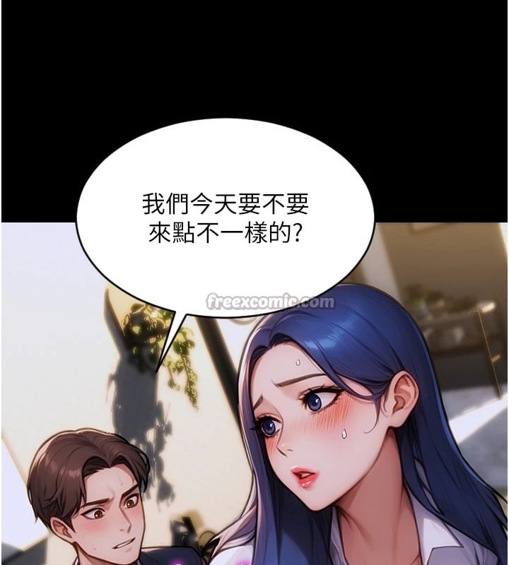单身即纵慾第1话-恢復自由之身