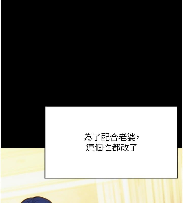 单身即纵慾第1话-恢復自由之身