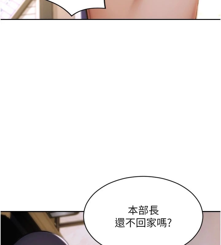 单身即纵慾第1话-恢復自由之身