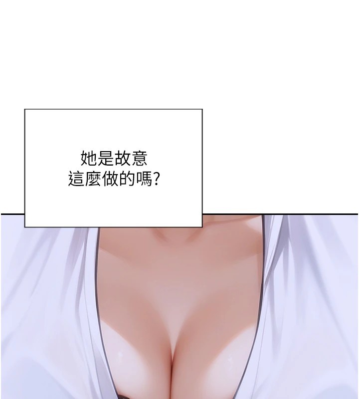 单身即纵慾第1话-恢復自由之身